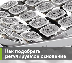 kak-podobrat-spalnuyu-sistemu